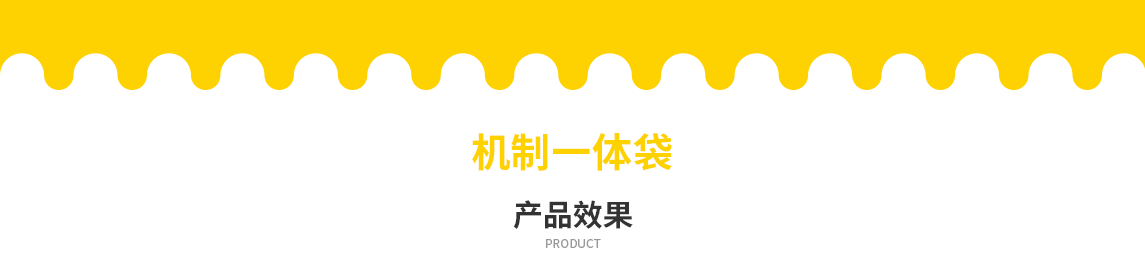 沧州市无纺布立体袋定做需要注意一下几点