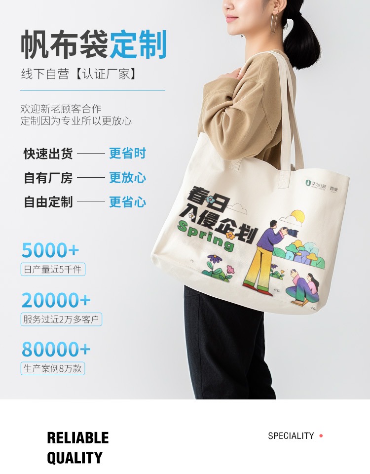 沧州市探索绿色时尚新风尚：凯森源头帆布袋厂家的耐用帆布袋