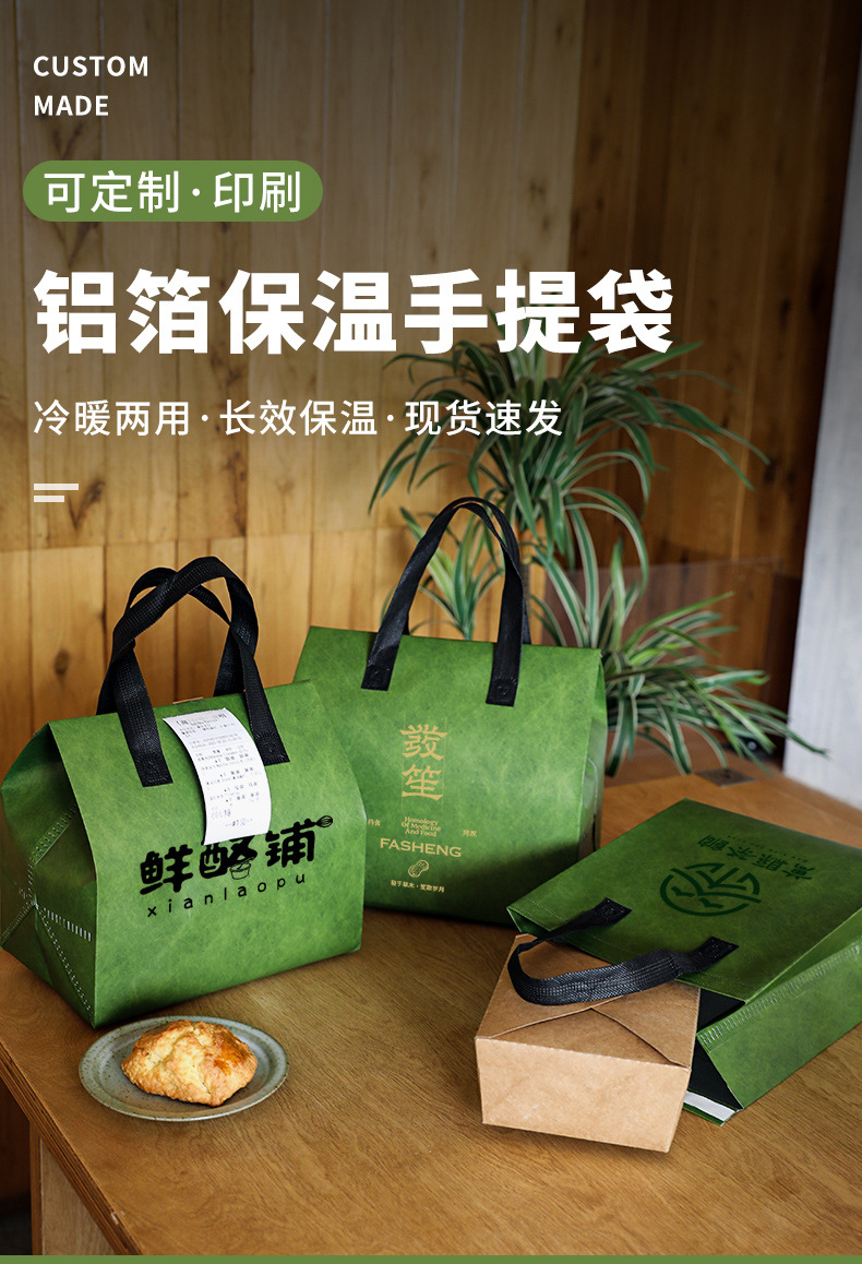 沧州市无纺布打包袋铝箔袋定制